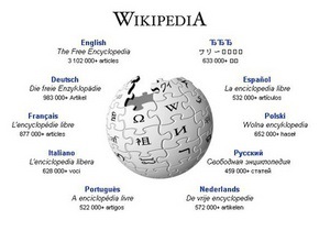 Итальянская Wikipedia прекратила работу в знак протеста против попыток ограничить свободу СМИ