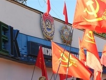Коммунисты сняли в Артеке украинский флаг