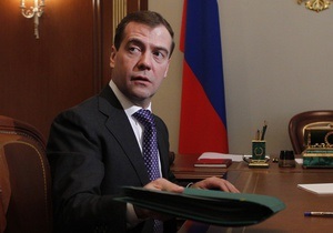 Медведев ратифицировал договор с США о транзите вооружений в Афганистан через Россию