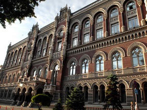 Минюст вернул Нацбанку постановление о порядке осуществления валютно-обменных операций