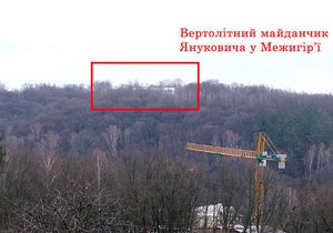 Журналист УП сообщил, что в Межигорье началось новое строительство