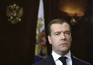 Медведев назвал причины краха режима Бакиева