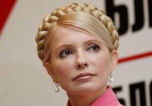 Дело Тимошенко - Литва - Украина ЕС - операция Тимошенко - Желательный гуманизм. Дело Тимошенко сильно влияет на отношения Украины и ЕС - посол Литвы