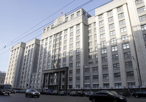 Приемная Госдумы эвакуирована после анонимного звонка о заложенной бомбе