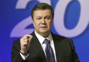Янукович объяснил свою точку зрения на отношения с Россией