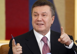 Янукович подписал закон о реформе судоустройства