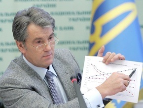 Ющенко собирает экстренное совещание