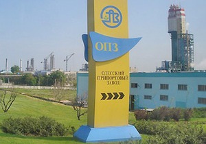 Власти собрались продать Одесский припортовый завод