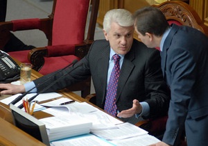 Литвин считает, что закон о выборах будет принят не раньше осени