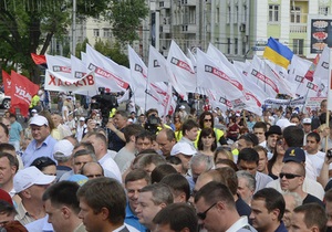 Во время шествия Батьківщины у оппозиционеров отобрали флаг с изображением Януковича