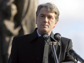 Ющенко открывает очередной мемориал памяти жертв Голодомора