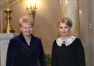 Президент Литвы: Власть Украины делом Тимошенко толкает себя к самоизоляции