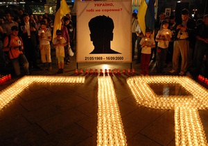 В Киеве и Харькове почтили память Гонгадзе и других погибших журналистов