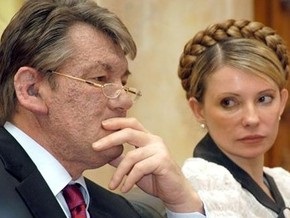 НГ: Тимошенко разгадала тайный план Ющенко