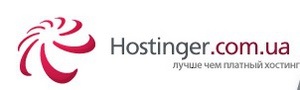 Новый бесплатный хостинг Hostinger предлагает партнёрскую программу