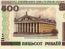 Белорусов штрафуют за несвоевременную выплату зарплаты