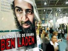 С сайта минюста США можно скачать учебник Аль-Каиды