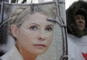 Тимошенко отказалась пройти обследование в рамках назначенной судом медэкспертизы