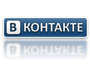 Пароли тысяч пользователей Вконтакте выложили в открытый доступ