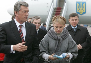 Ющенко призвал Тимошенко  подать честную декларацию о доходах