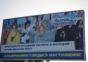 УП: Партия регионов использует на своих билбордах Аллу Пугачеву