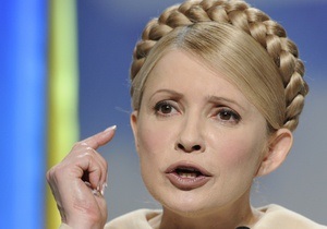 Тимошенко: Украина выбирает будущее на десятки лет