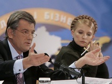 Тимошенко жаль, что Ющенко сохранил коррупцию в ФГИ