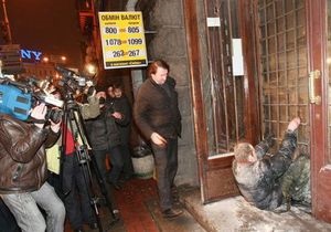 Прокуратура Киева возбудила дело по факту незаконного отчуждения книжного магазина Сяйво