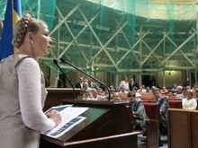 Тимошенко: Это победа