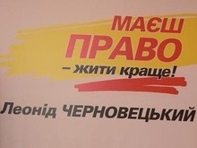 У Черновецкого увидели, как на фоне политической импотенции рождаются утки