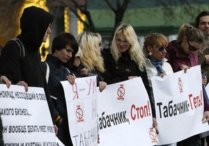 Активисты антиТабачной кампании хотят разбить палаточный городок в Киеве
