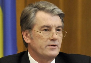 Ющенко заявил, что Тимошенко сорвала подписание выгодных контрактов с Россией