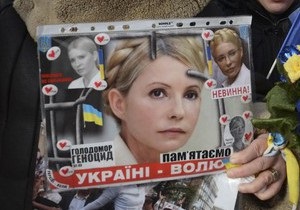 Тимошенко номинирована на Нобелевскую премию мира