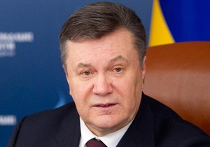 Янукович назвал  ошибочным стереотипом  заявления о проблемах со свободой слова в Украине