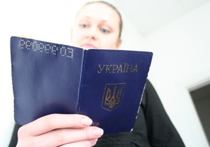 В Украине временно прекратили выдачу внутренних паспортов