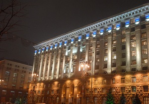 Прокуратура столицы направила в суд уголовные дела в отношении чиновников КГГА