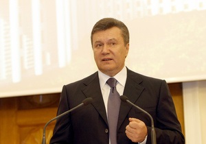 Янукович подписал закон об общеобязательном пенсионном страховании