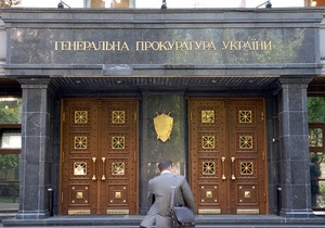 В ГПУ не подтверждают и не опровергают информацию о возбуждении дела против Кучмы
