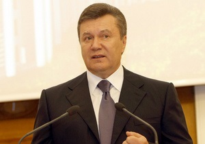 Янукович пообещал активизировать приватизацию в Украине