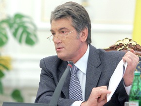 Ющенко ветировал закон о погашении задолженности перед Пенсионным фондом
