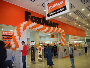 Открытие нового гипермаркета  FoxMart  в Днепропетровске