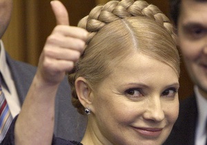 Всеукраинский союз обманутых вкладчиков поддержит Тимошенко на выборах