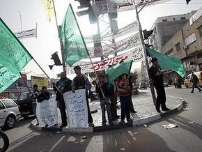 ХАМАС выдвинул четыре условия для начала диалога