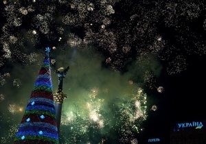 КГГА: Отпраздновать Новый год на Майдан пришли 200 тысяч киевлян и гостей города