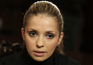 Дочь Тимошенко назвала провокациями разговоры о ее политическом будущем
