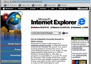 Власти Германии призвали граждан отказаться от использования Internet Explorer