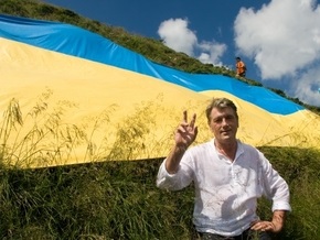 СМИ: Говерла стала для Ющенко предвыборным символом победы