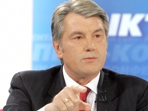 Ющенко запретил медучреждениям внедрять платные услуги