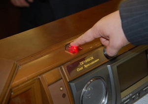 Аппарат Рады разрешил протестировать систему голосования Рада-3