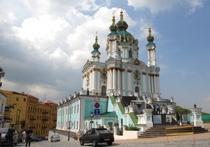 Киеву вернули памятник истории на Андреевском спуске